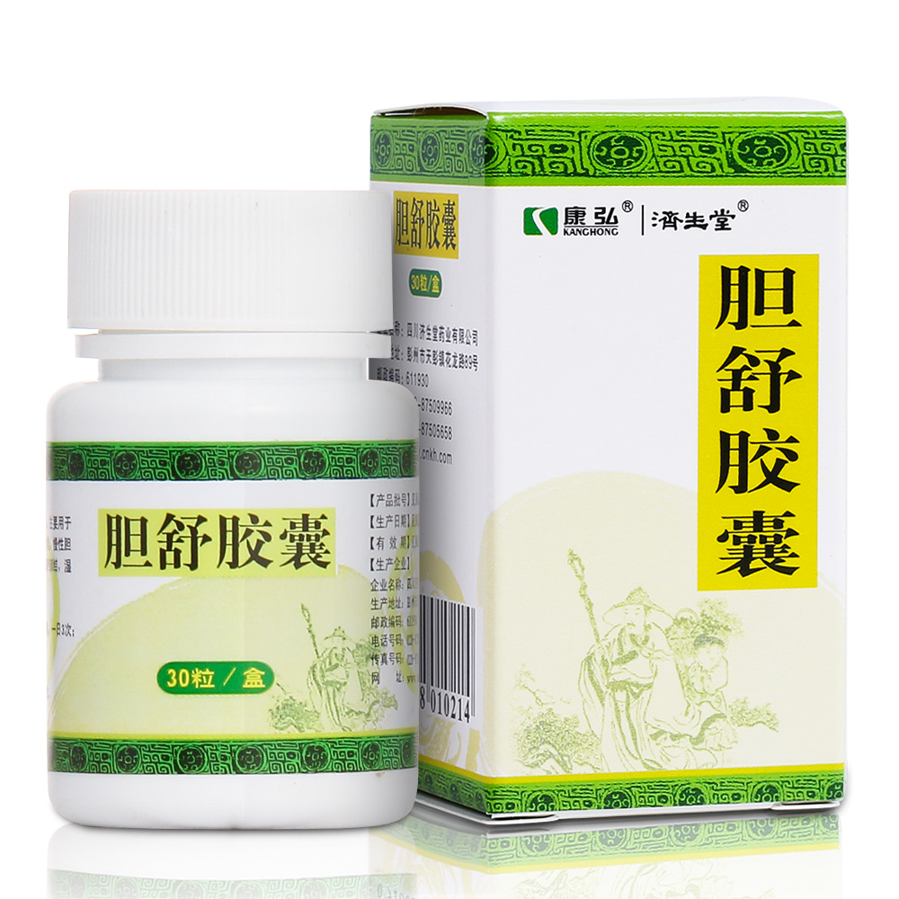 产品图库