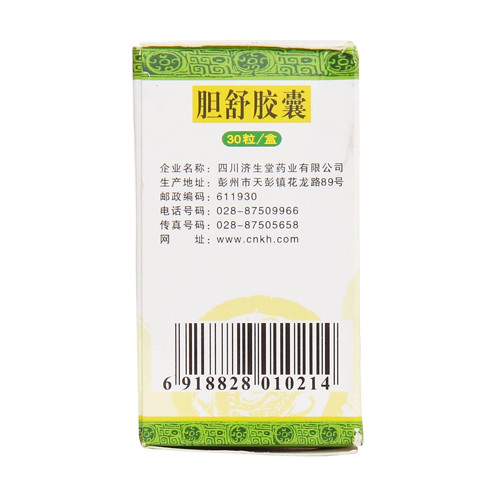 胆结石 成因、症状与预防措施