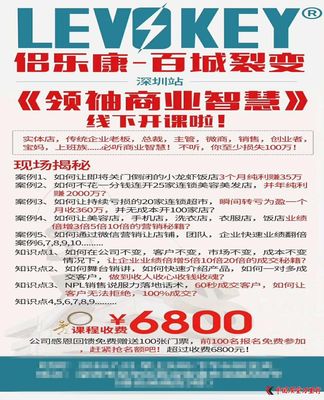 小分子肽调查(一) 侣乐康产品宣称能治70种疾病，包括胆结石的治疗效果真相探究