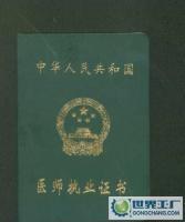 驻马店经济开发区惠民乳腺病研究所 专注女性健康，科学应对胆结石与乳腺疾病的综合医疗中心