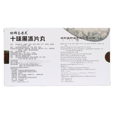 胆结石 从微观图像到宏观影响